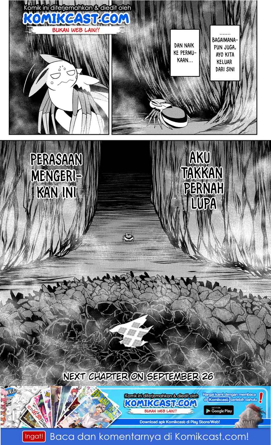 Kumo desu ga, Nani Ka?